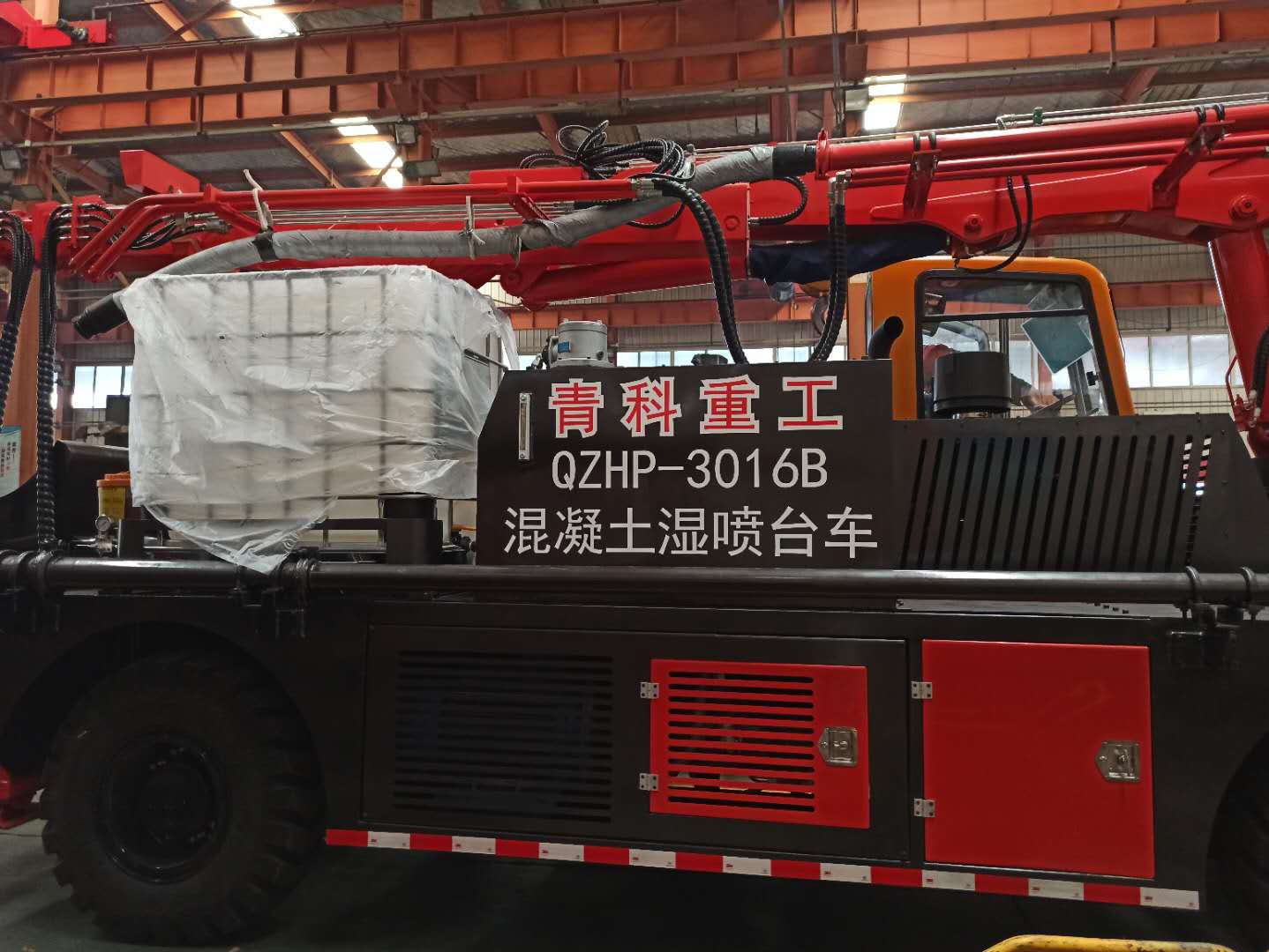 混凝土泵 濕噴臺(tái)車 濕噴機(jī) 