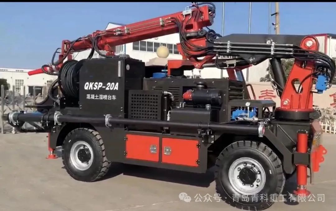 青科重工濕噴臺(tái)車