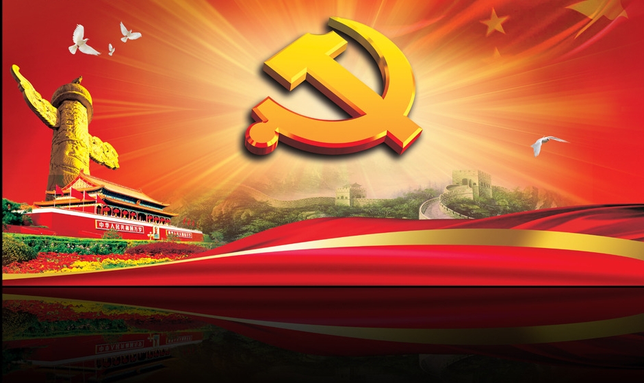 建黨節(jié)：光輝歷程，初心永恒